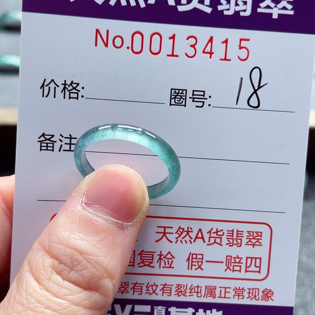 翡翠戒指未镶嵌戒指