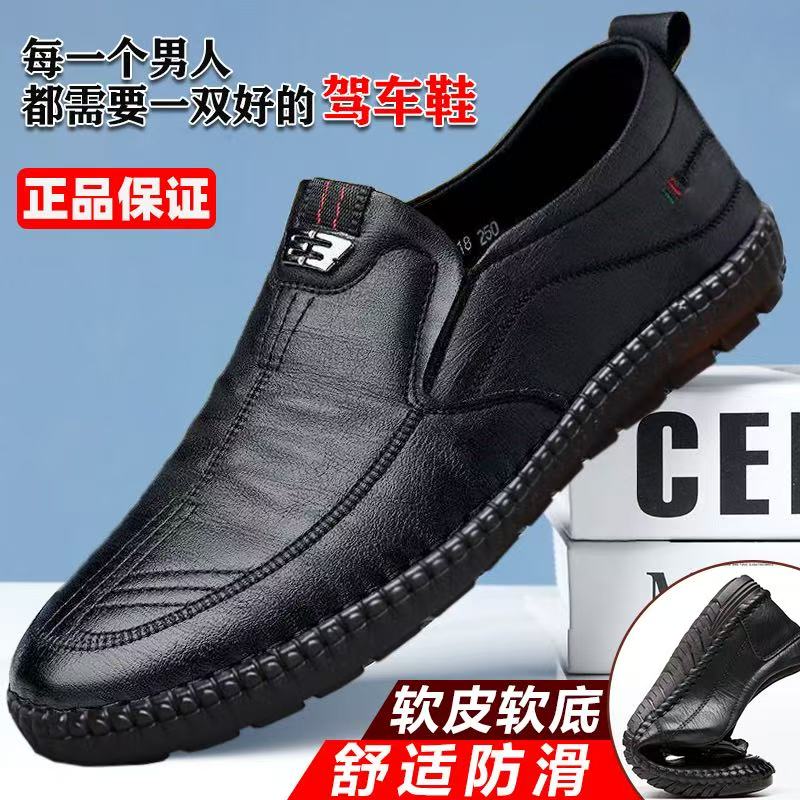 EUROTUCANO/欧伦啄木鸟真皮-手工休闲皮鞋男款夏季防臭透气软面