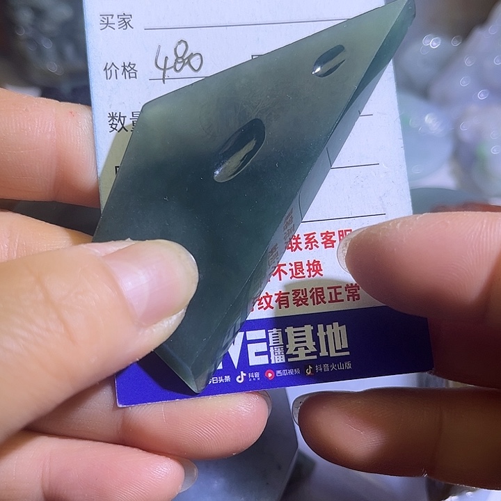 翡翠未镶嵌颈饰翡翠A货一手货源