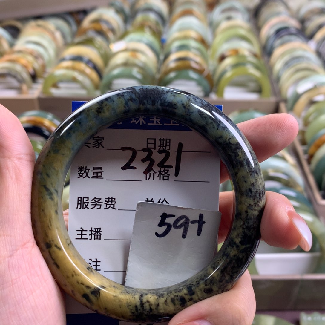 蛇纹石玉未镶嵌手镯2321