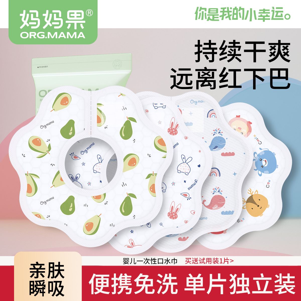 一次性口水巾新生婴儿吃饭围兜男宝宝女孩围嘴围脖防水吐奶秋冬季