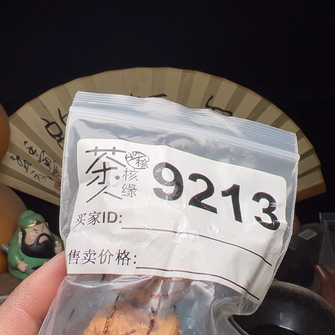 吊坠文玩核桃我们