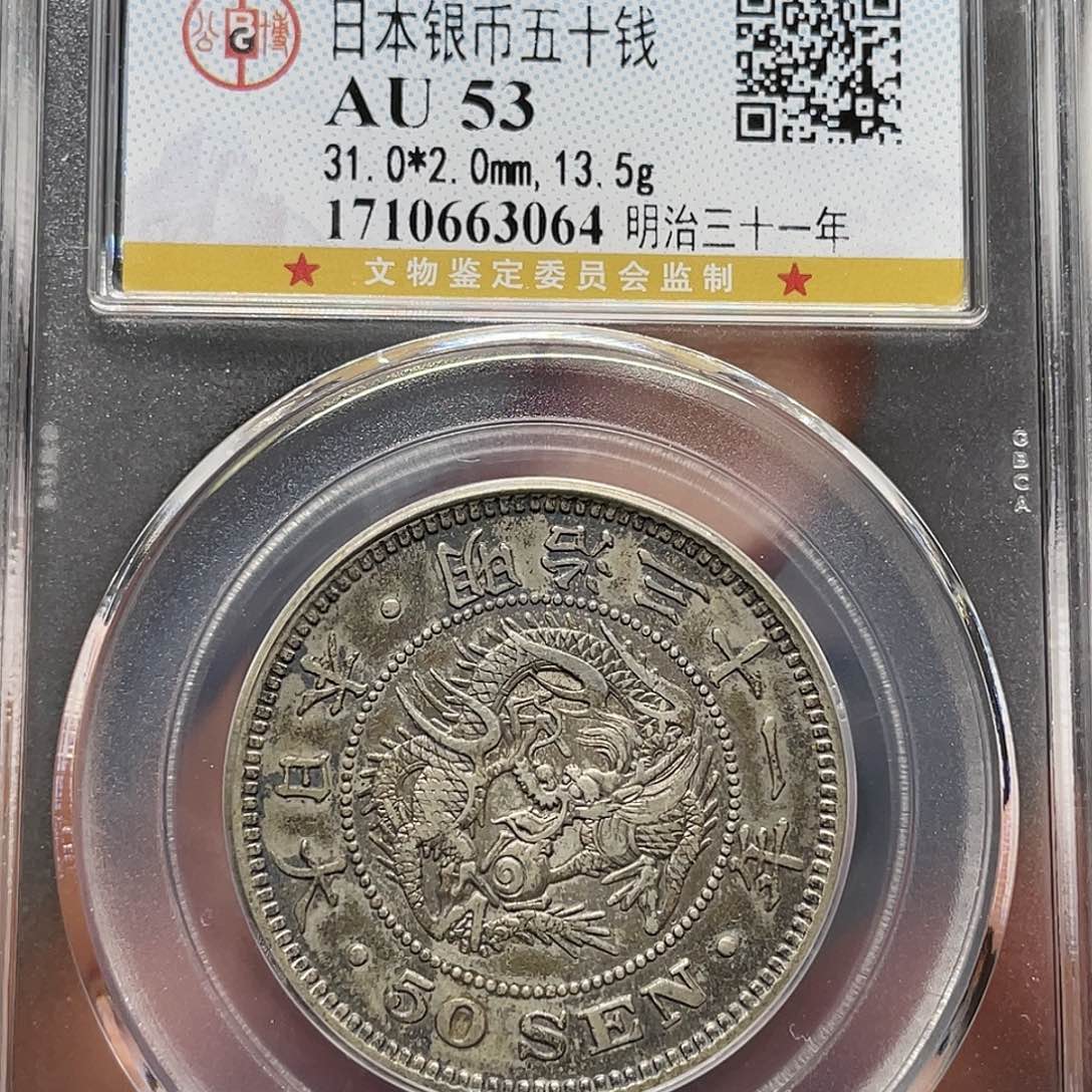 金属如图所说的一个