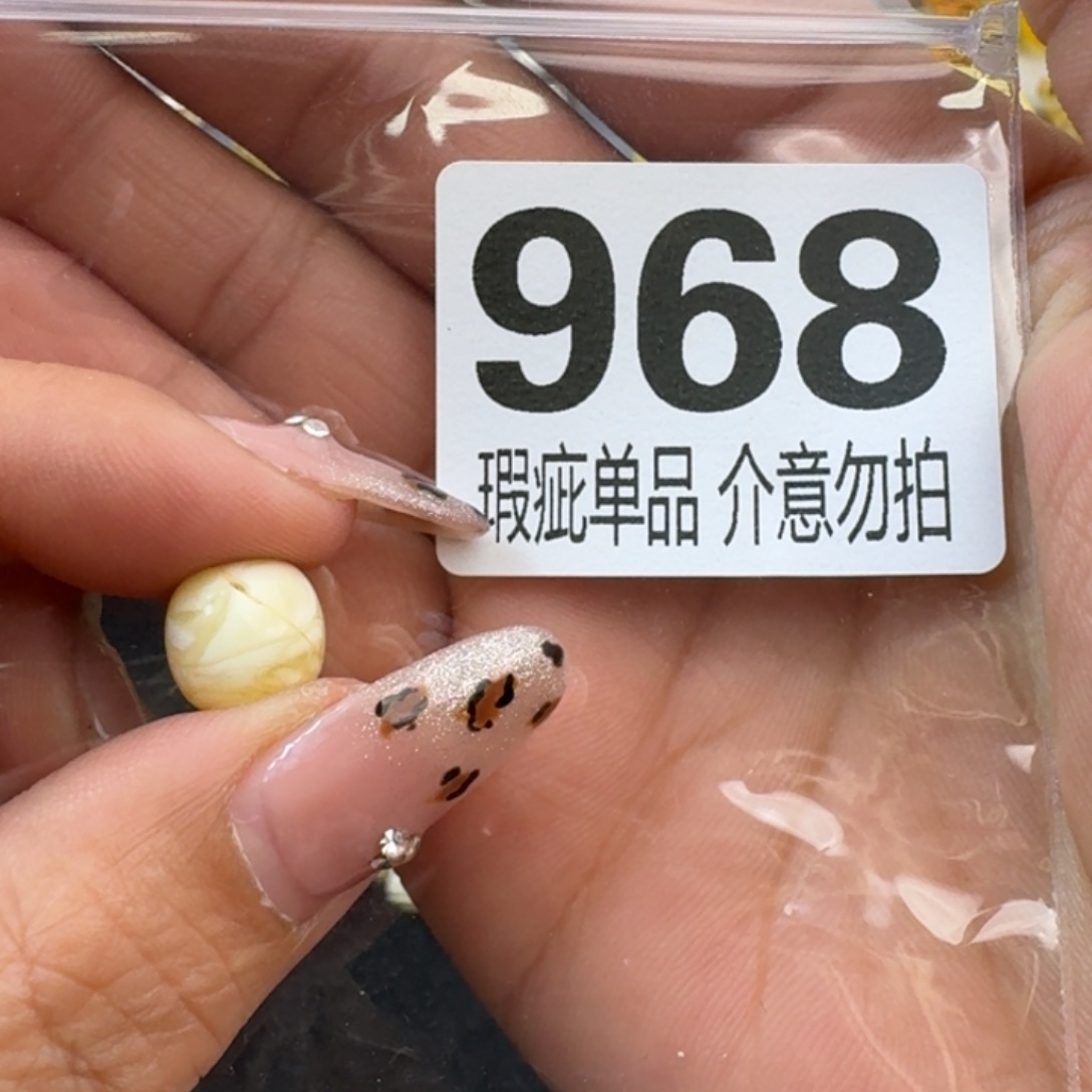 琥珀裸石未镶嵌琥珀蜜蜡未镶嵌瑕疵品坑裂10.4×9.8