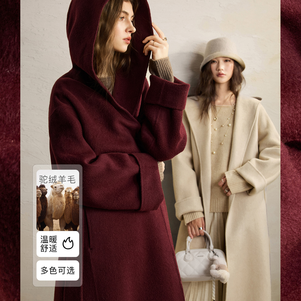 NAGUAGU/南瓜谷【观雀大衣】50骆驼绒女装毛呢外套FY4MN0189-A