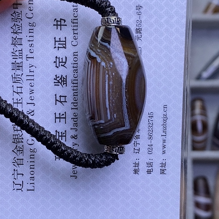 你***吧玛瑙/玉髓未镶嵌颈饰