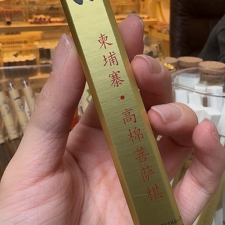 玲珑香阁闪购专用链接