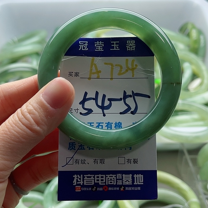 小***遢蛇纹石玉未镶嵌手镯