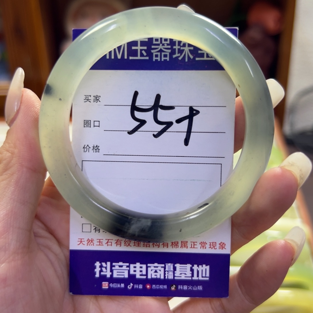 蛇纹石玉未镶嵌手镯326