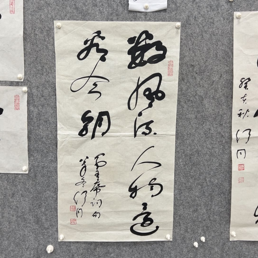书法书法精品一副
