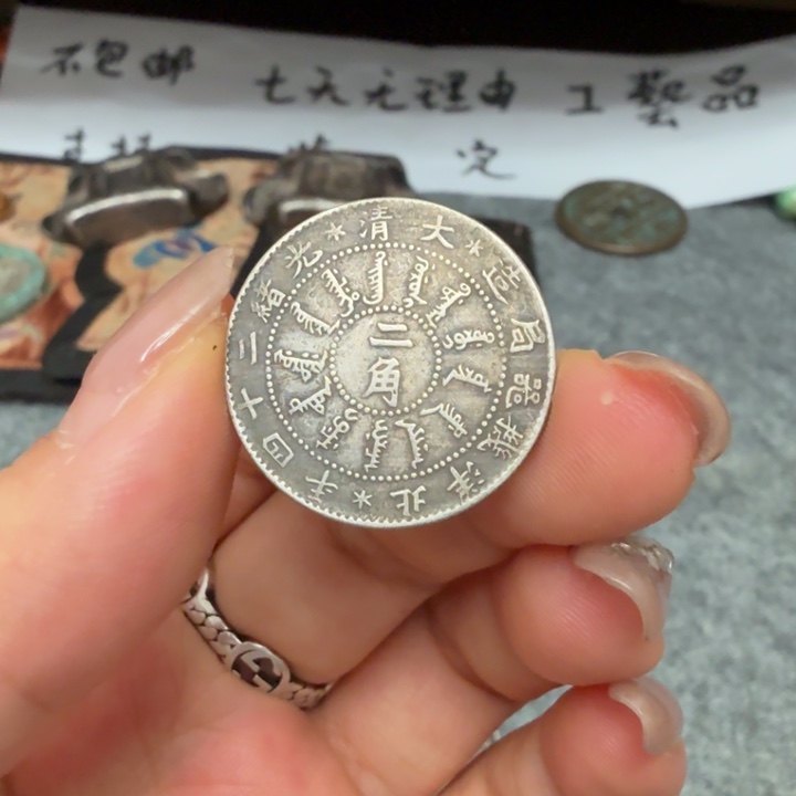 银Ag925喜欢就拍七天无理由所见即所得工艺品