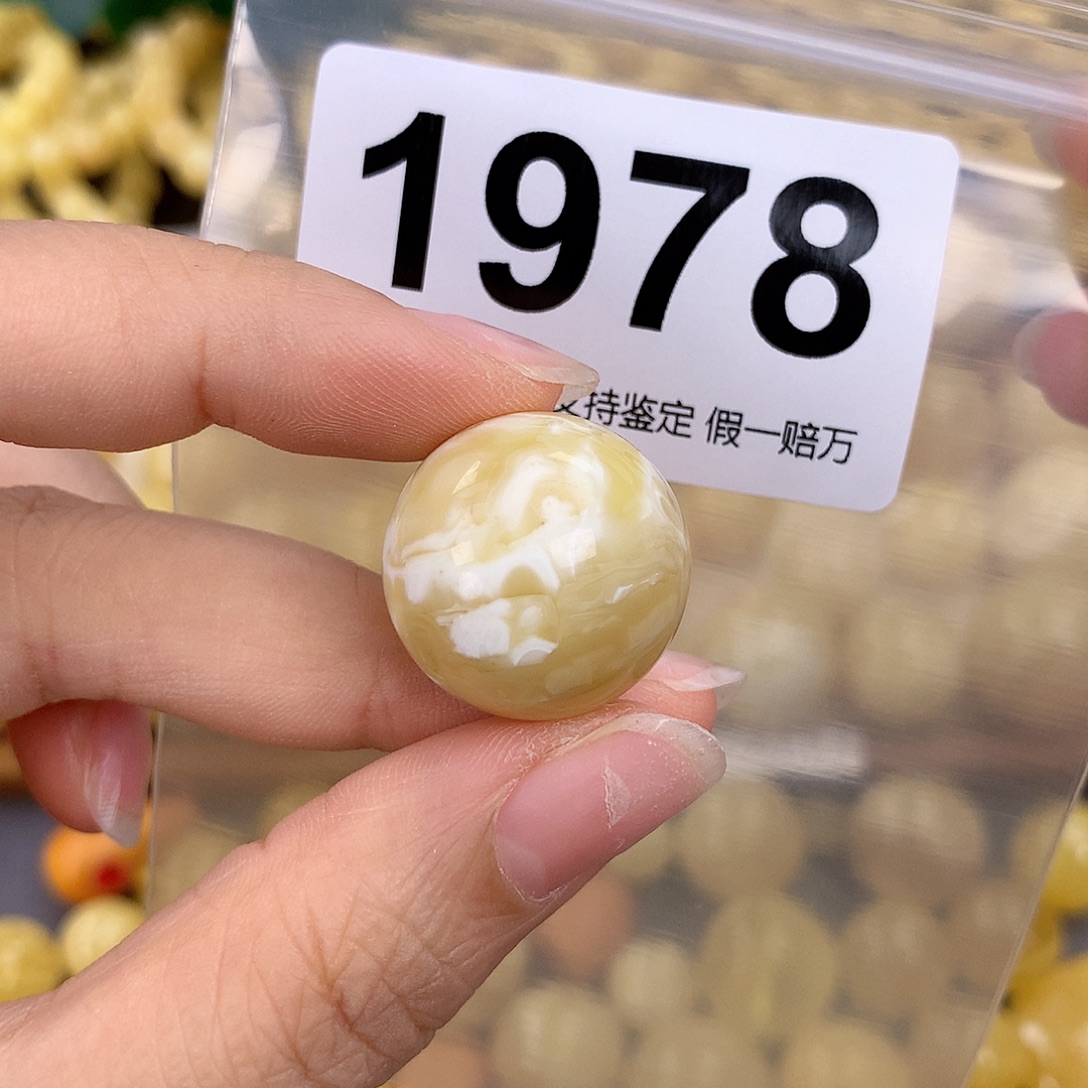 蜜蜡未镶嵌珠宝奇石21.6