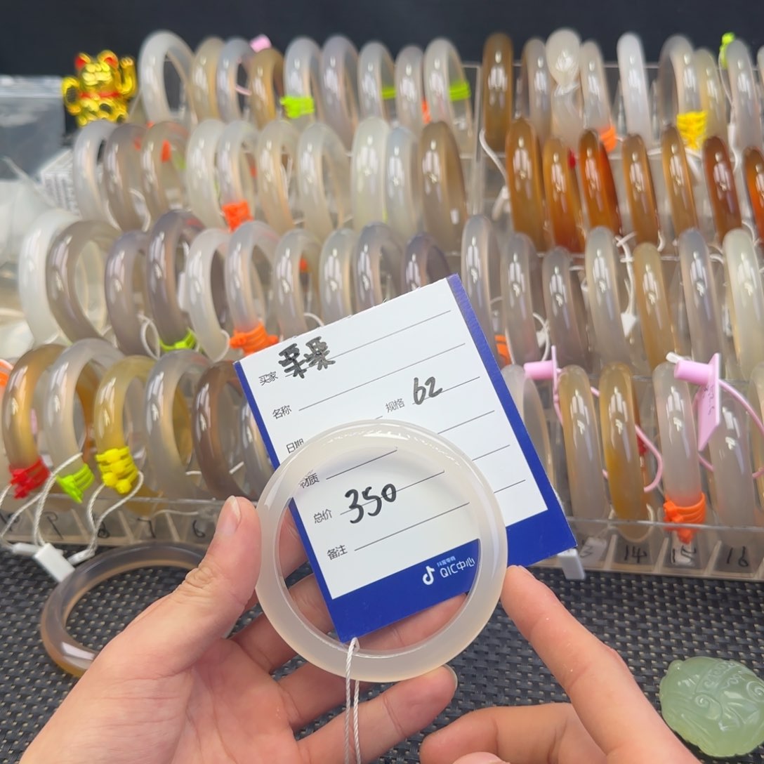 玛瑙/玉髓手镯未镶嵌栗***机