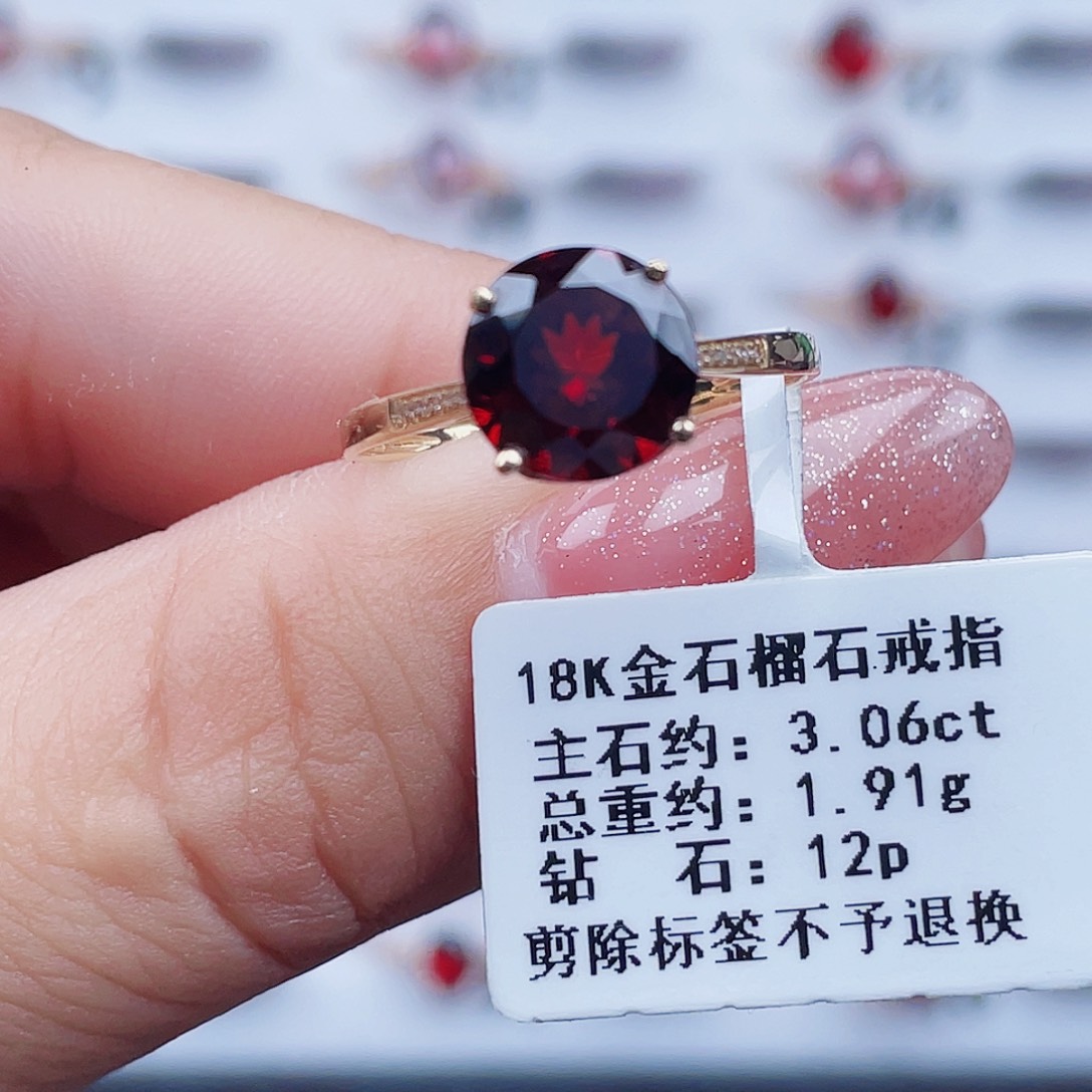 石榴石戒指18K金镶嵌