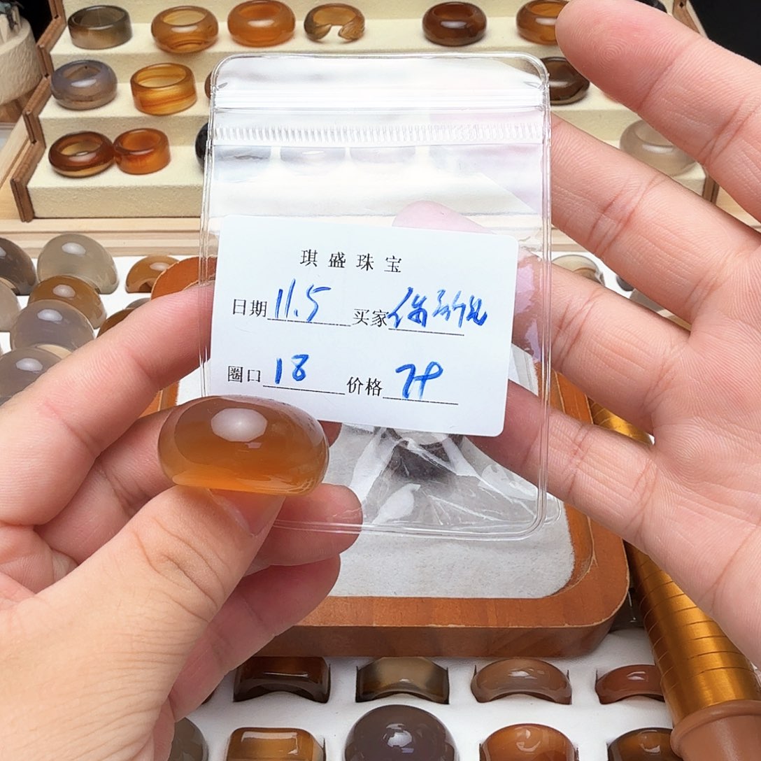 玛瑙/玉髓未镶嵌戒指