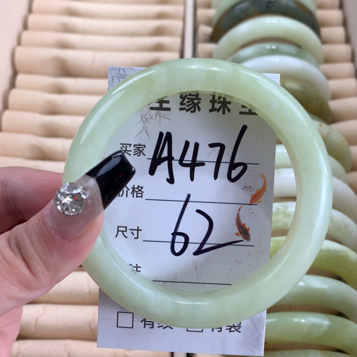 【闪购商品】蛇纹石玉未镶嵌手镯