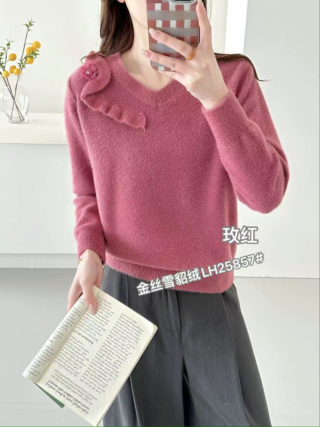 百花果2025冬季新款厚款V领长袖女士毛衣针织衫宽松高弹力遮肉