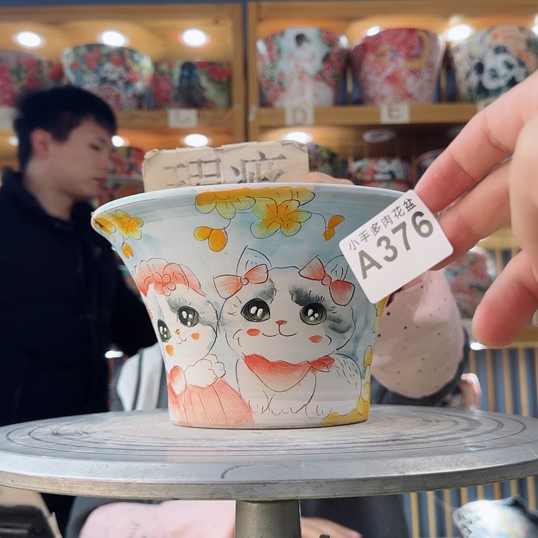 瓷片微瑕实现微瑕微瑕
