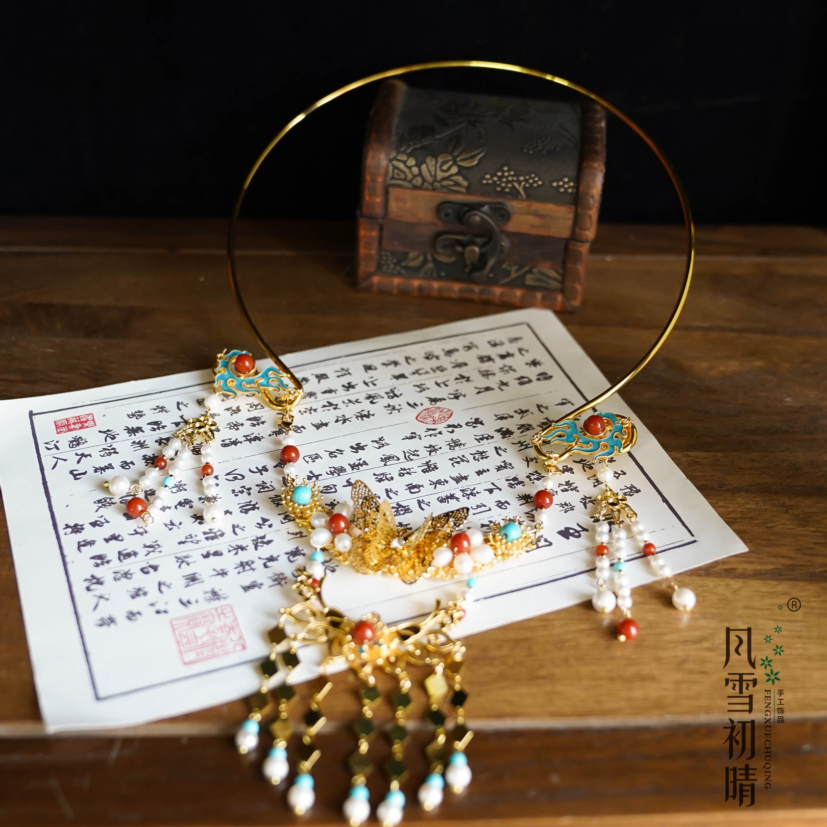 风雪初晴花间晴璎珞原创汉服发饰项圈超仙古国风手工