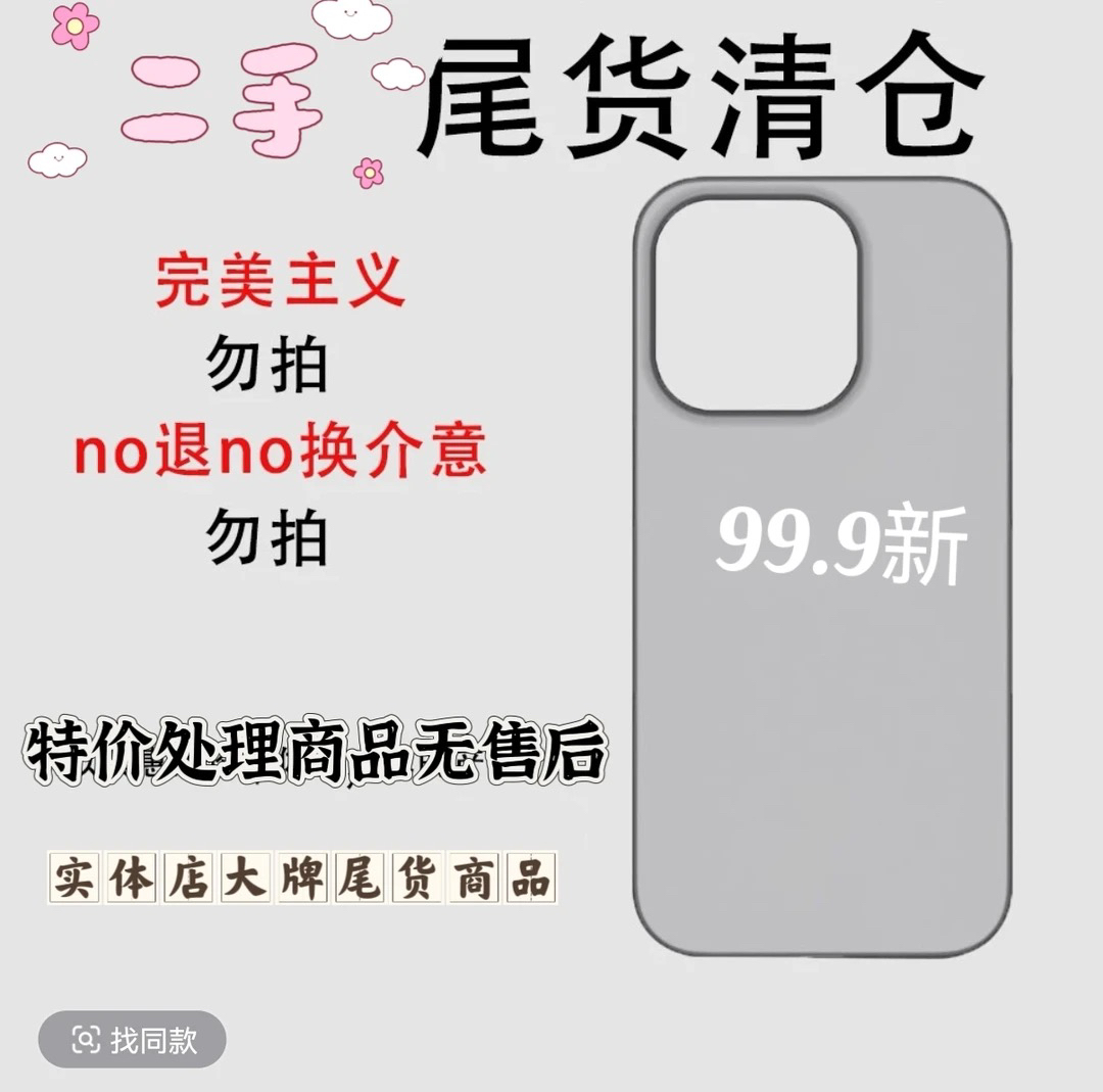 华为mate70rs系列