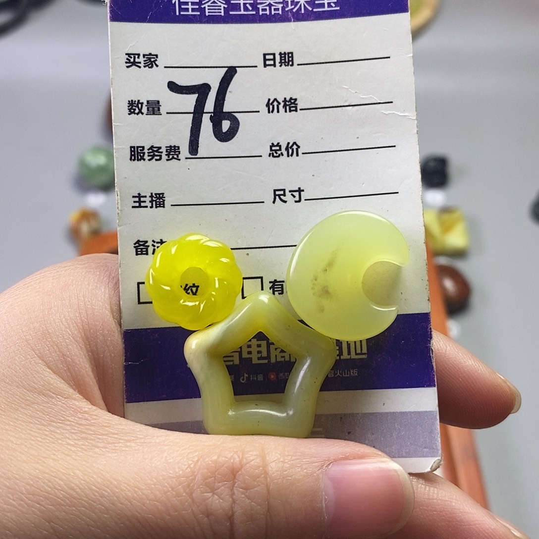 平***海岫玉未镶嵌吊坠(不含链)