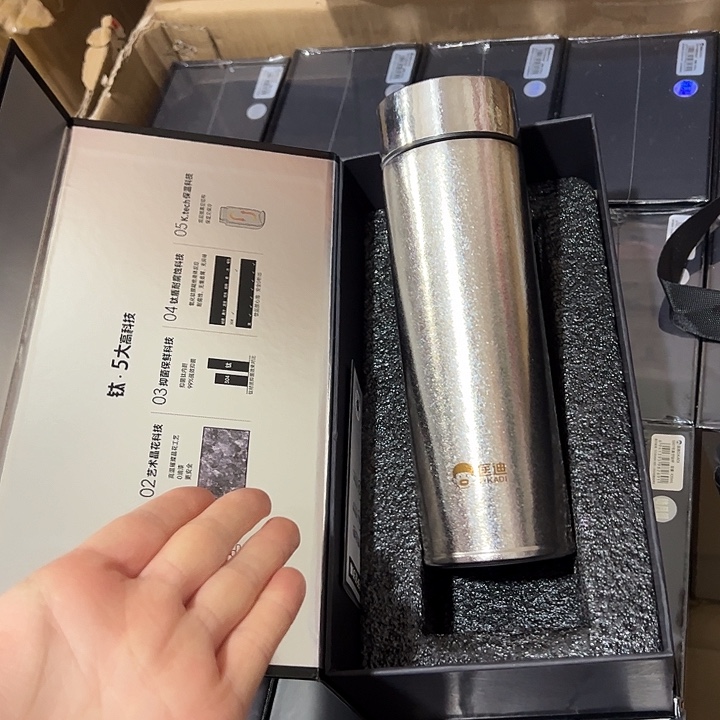 匡迪纯钛保温杯4205907白色