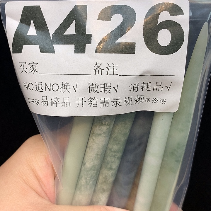 合金蛇纹石玉发饰-****瘋