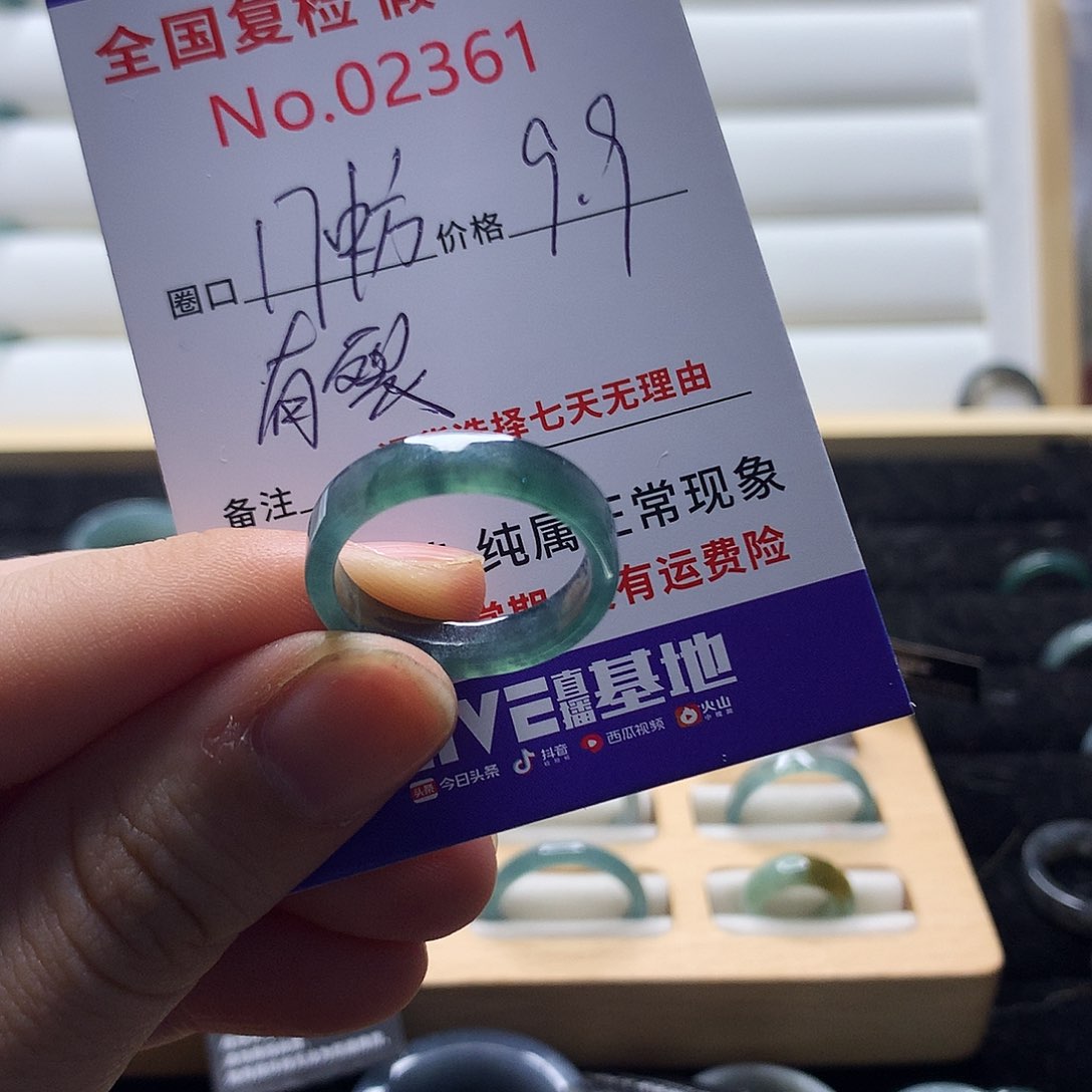 翡翠戒指未镶嵌天然翡翠