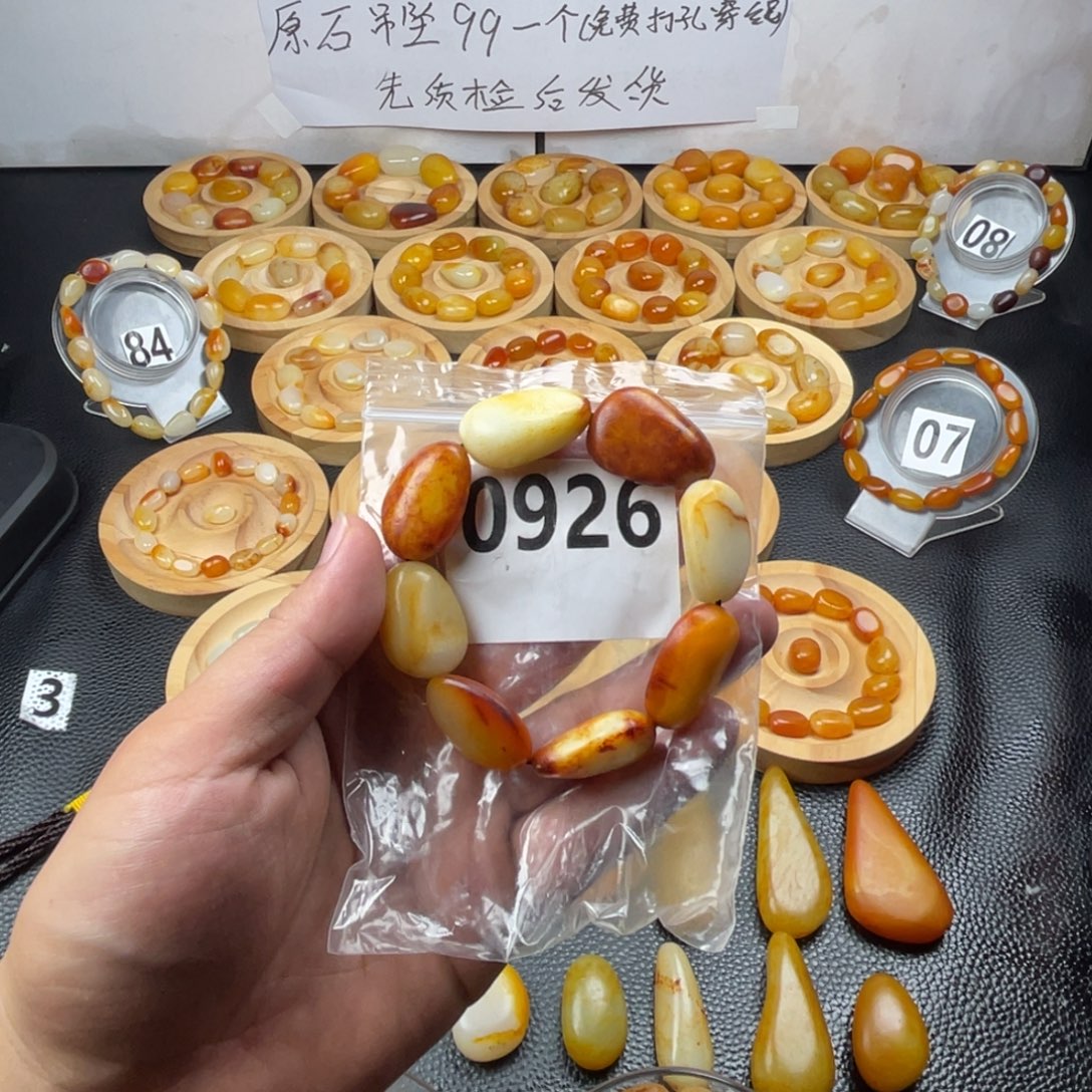 未镶嵌手串和田玉