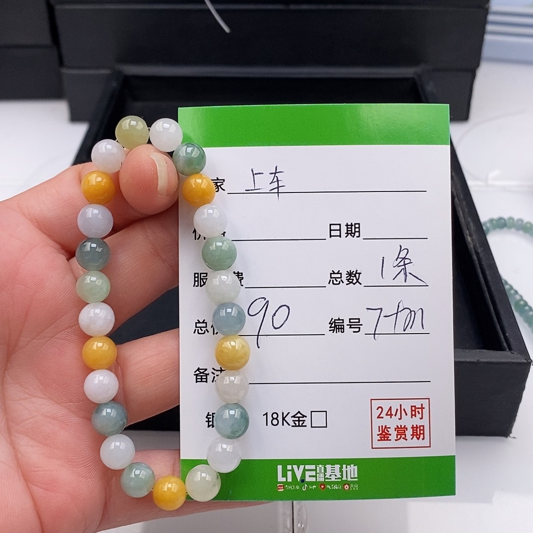 翡翠未镶嵌手链翡翠手串