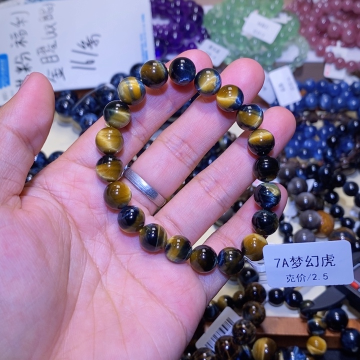 石英质玉手链合金小**7