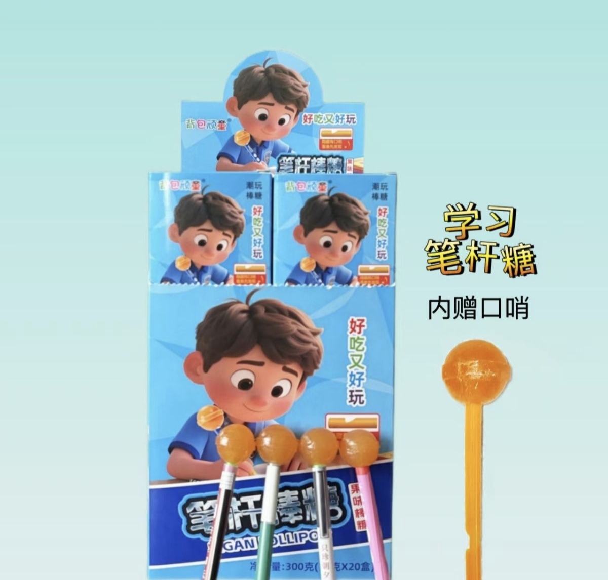 【一单到手三盒共60小盒】背包顽童 潮玩棒棒糖