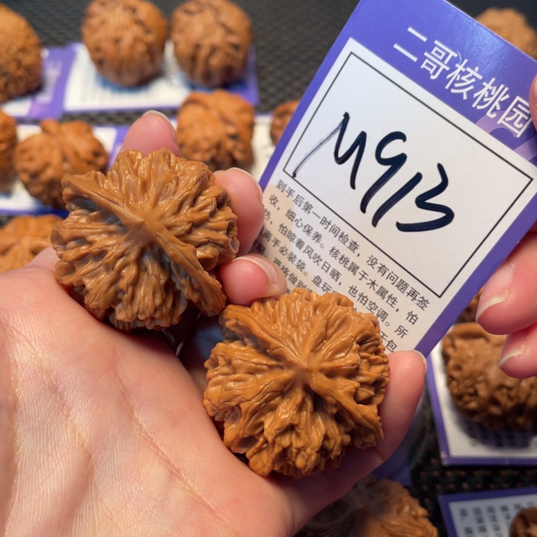 文玩核桃把件M913号帝王40