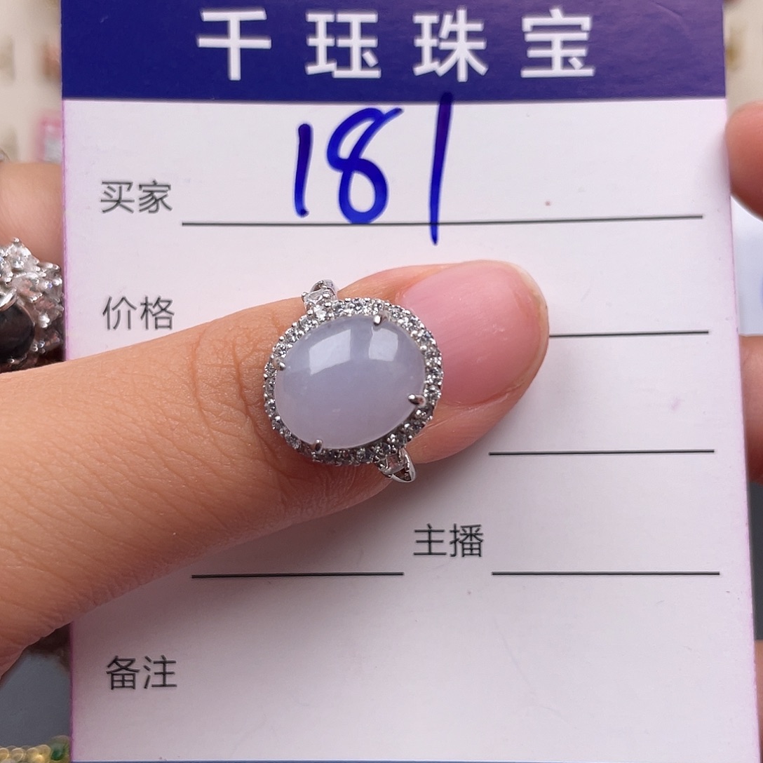 翡翠戒指银S925镶嵌11111