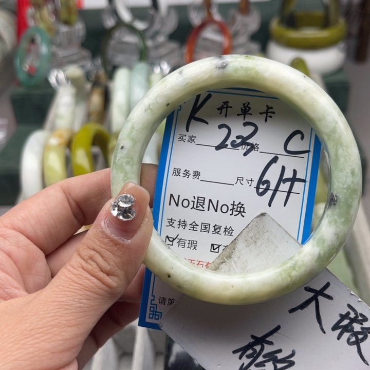 蛇纹石玉未镶嵌手镯
