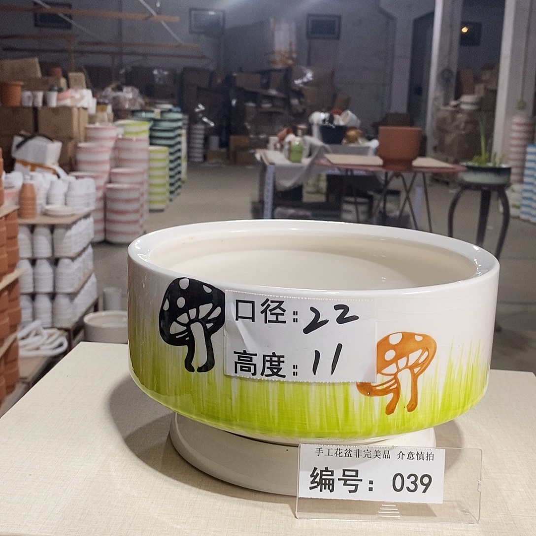 微瑕花盆-039-口22×11-1个