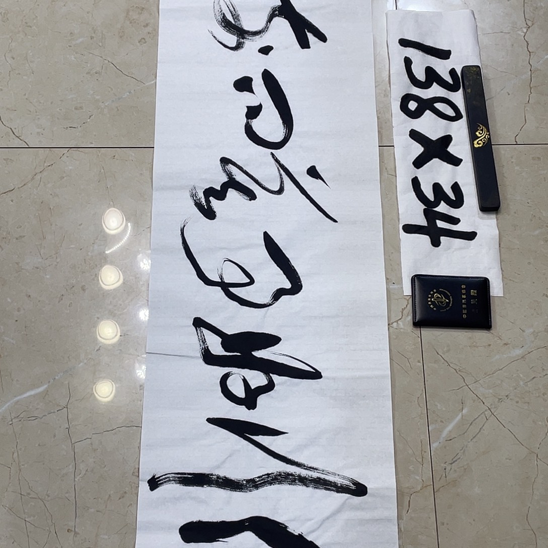 书法，Lvqinzhenshufa