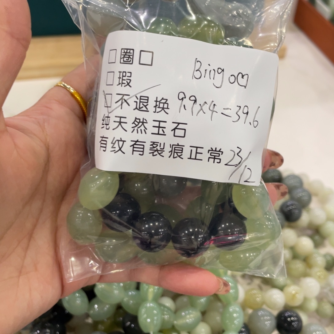 B****蛇纹石玉未镶嵌手镯