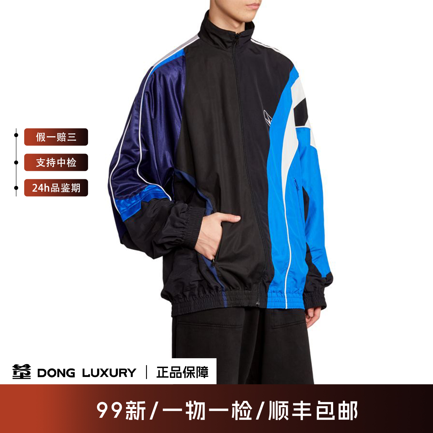 99新 Balenciaga/巴黎世家 白蓝拼接刺绣图案校服夹克 S码