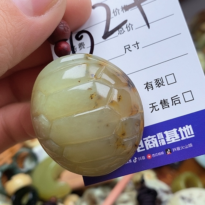 蛇纹石玉颈饰未镶嵌C**O