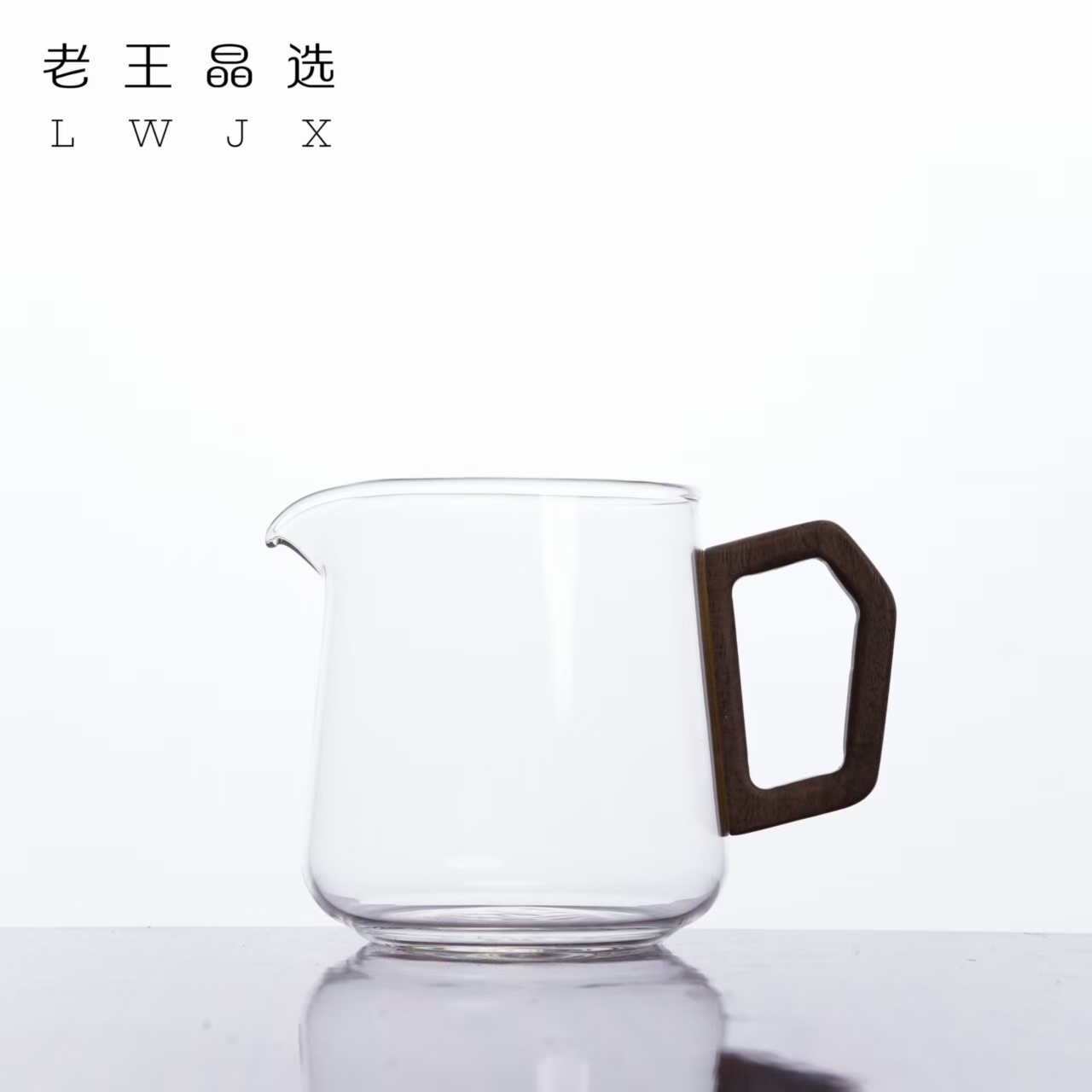 耐高温玻璃公道杯带茶滤一体 高端茶具分茶器加厚木把公杯