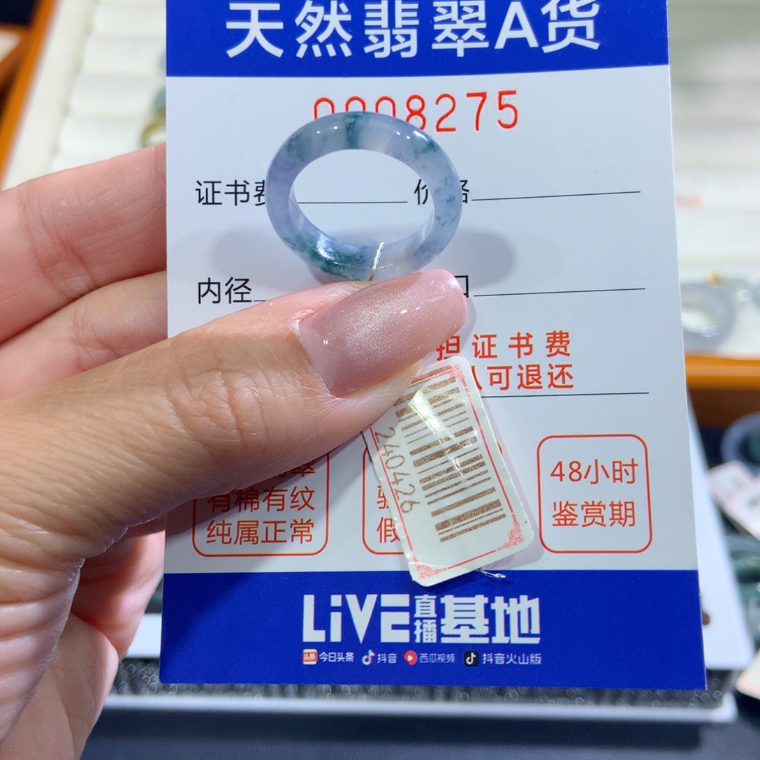 未镶嵌戒指翡翠翡翠
