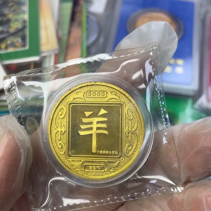 其他普通金属书法生肖羊 微氧化