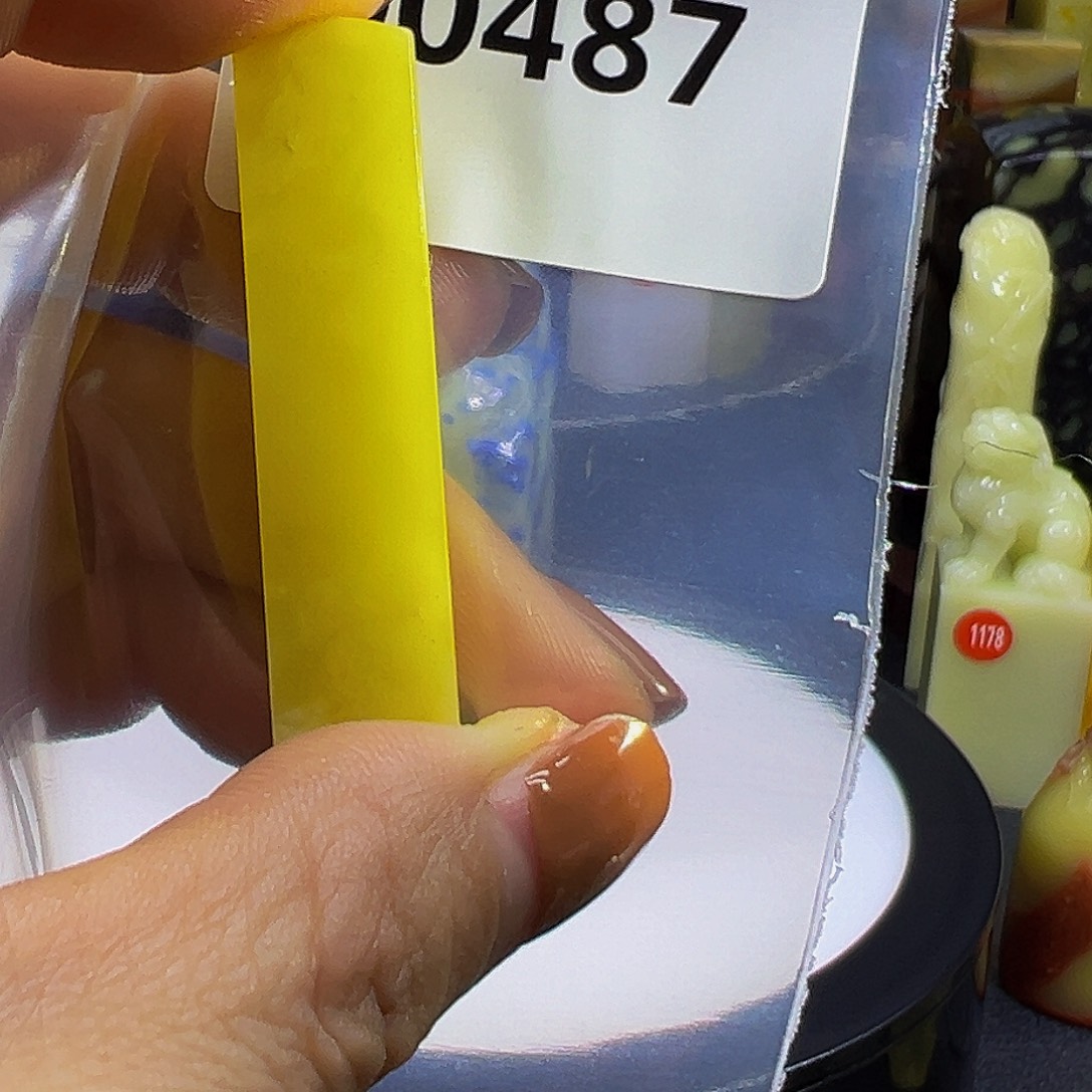 青田石青田蓝星店拍品