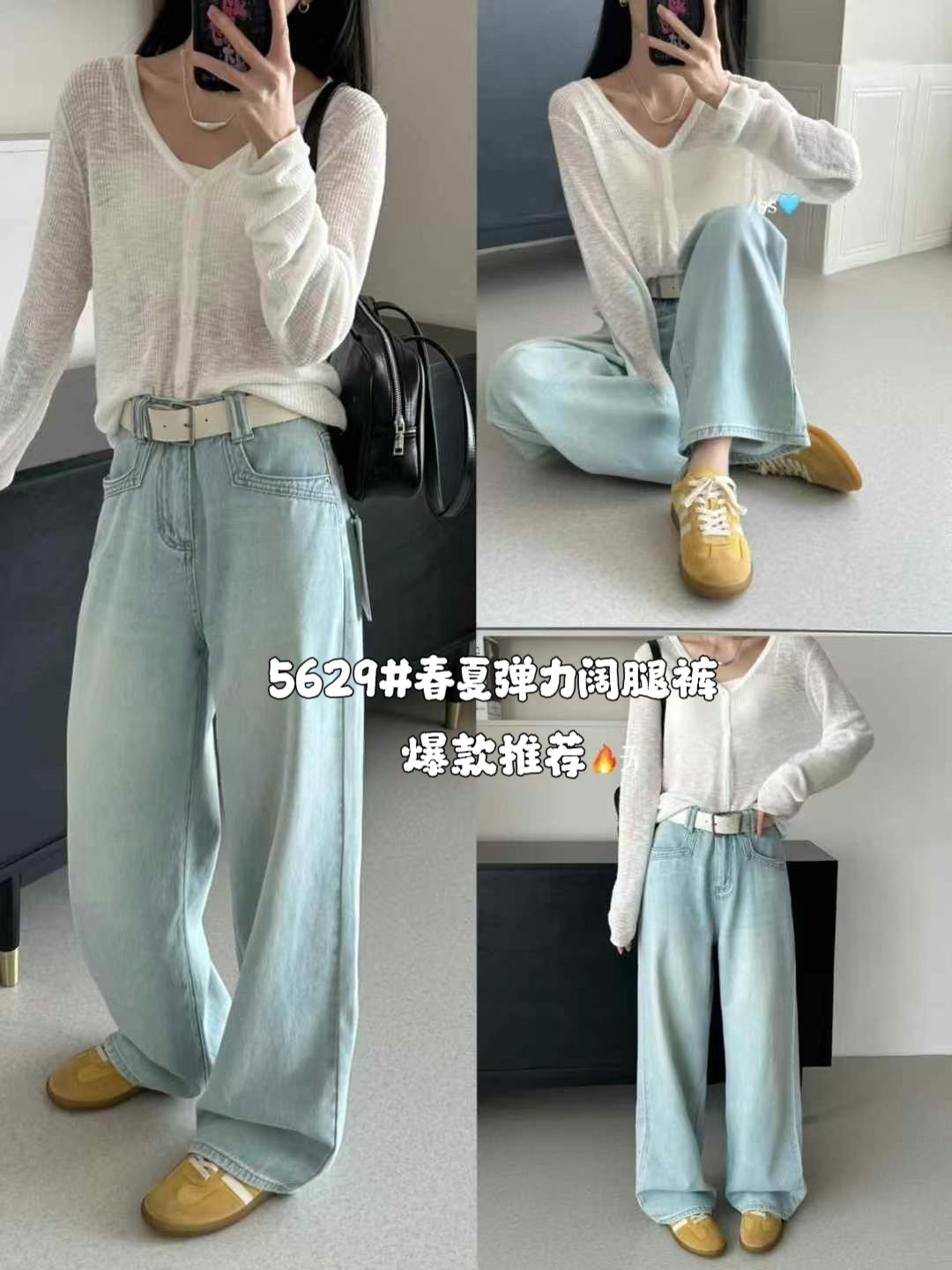 kalis:时尚百搭洋气显瘦显高阔腿裤（5629#）