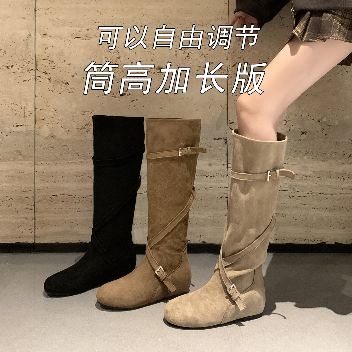 【呼呼专属】挪威堆堆靴大筒围长筒靴内增高粗腿大码女靴41到43