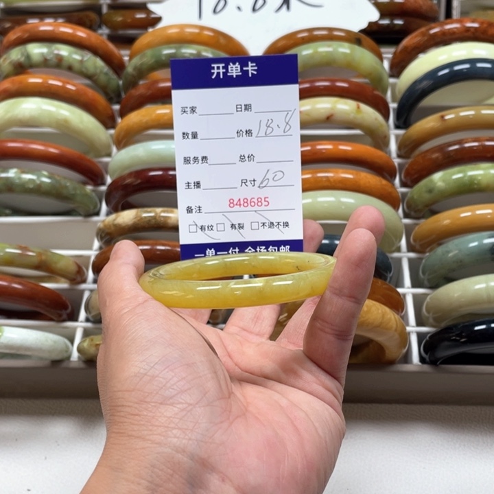 蛇纹石玉手镯未镶嵌彩***天