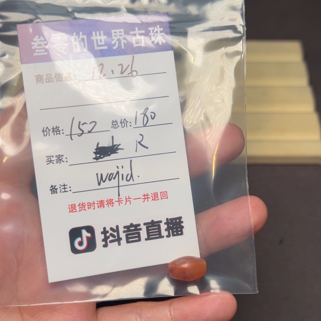 R***D吊坠（不含链）玻璃客户定制客户定制