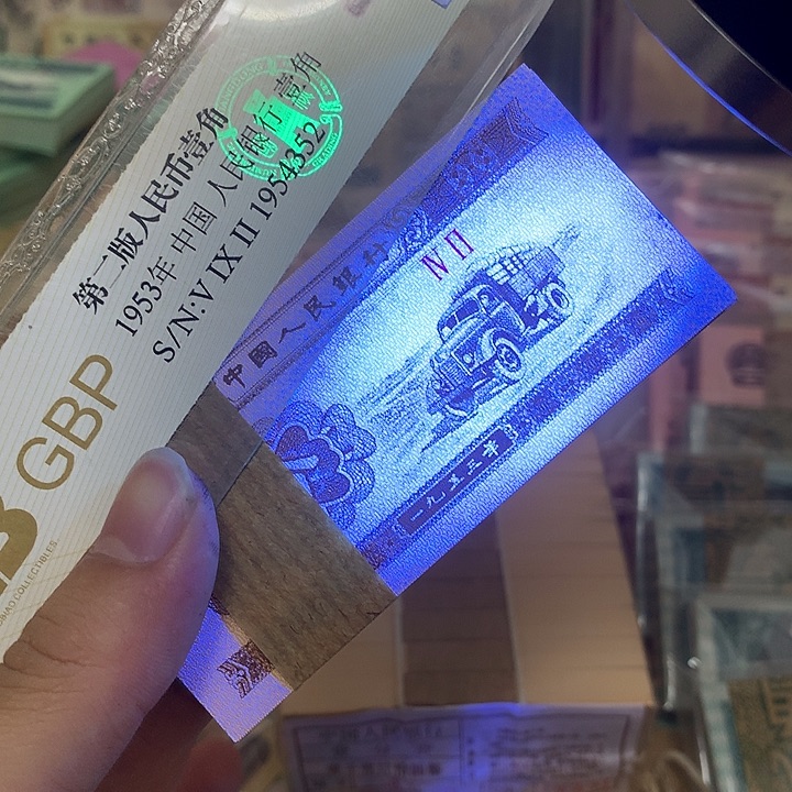 捆拆一分刀，强荧光真币有油带刀盒