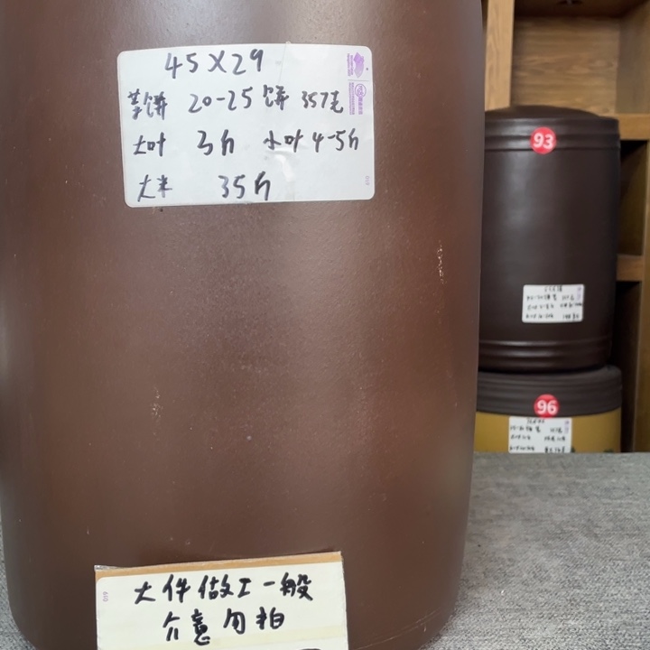 紫砂茶叶罐茶叶罐